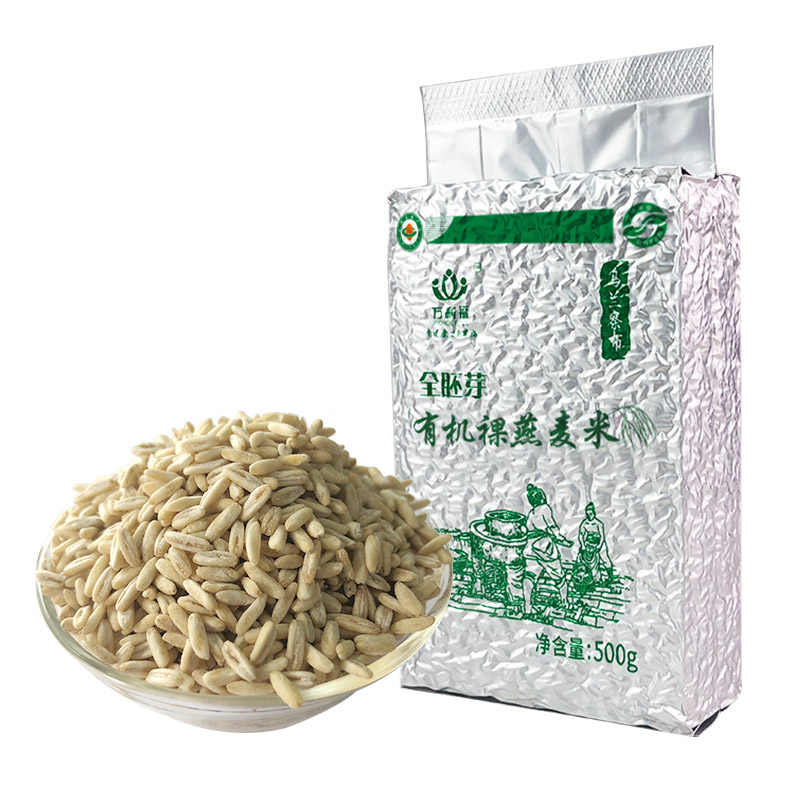 通辽有机脱脂粉