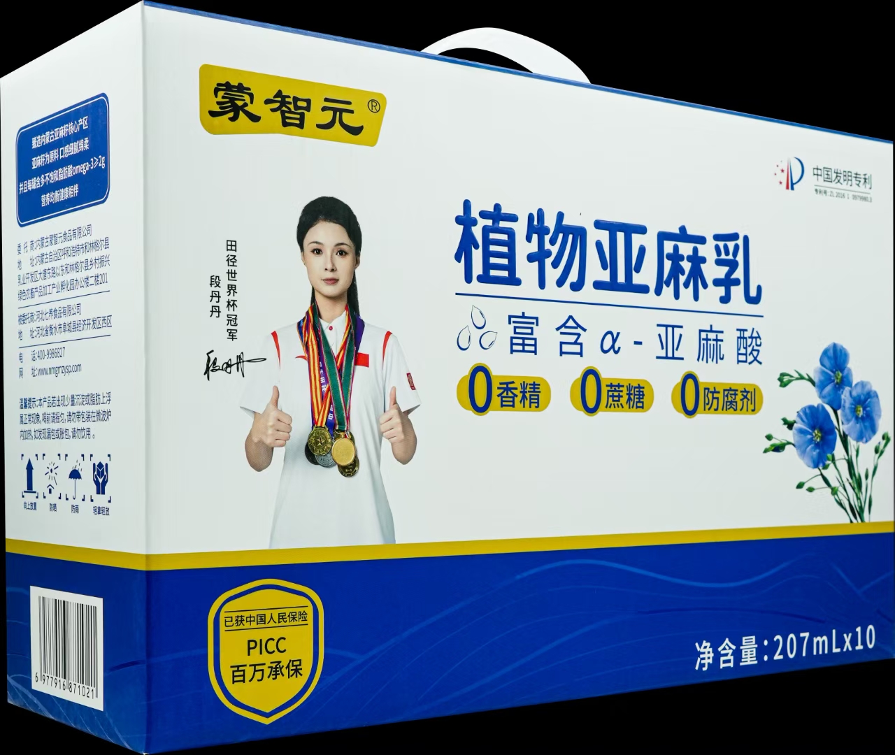 通辽有机燕麦米